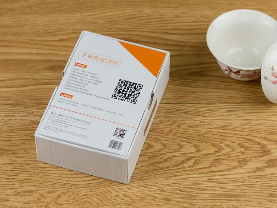 手机电视棒免费软件下载_爱华DTMB手机伴侣ITV720_DTMB地面数字电视接收棒