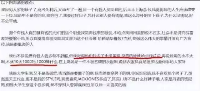 孙俪公益慈善事迹_孙俪资助向海清故事_向海清现在怎么样2025