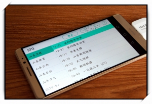 爱华ITV720电视棒特点_爱华ITV720电视棒评测_手机电视棒免费软件下载