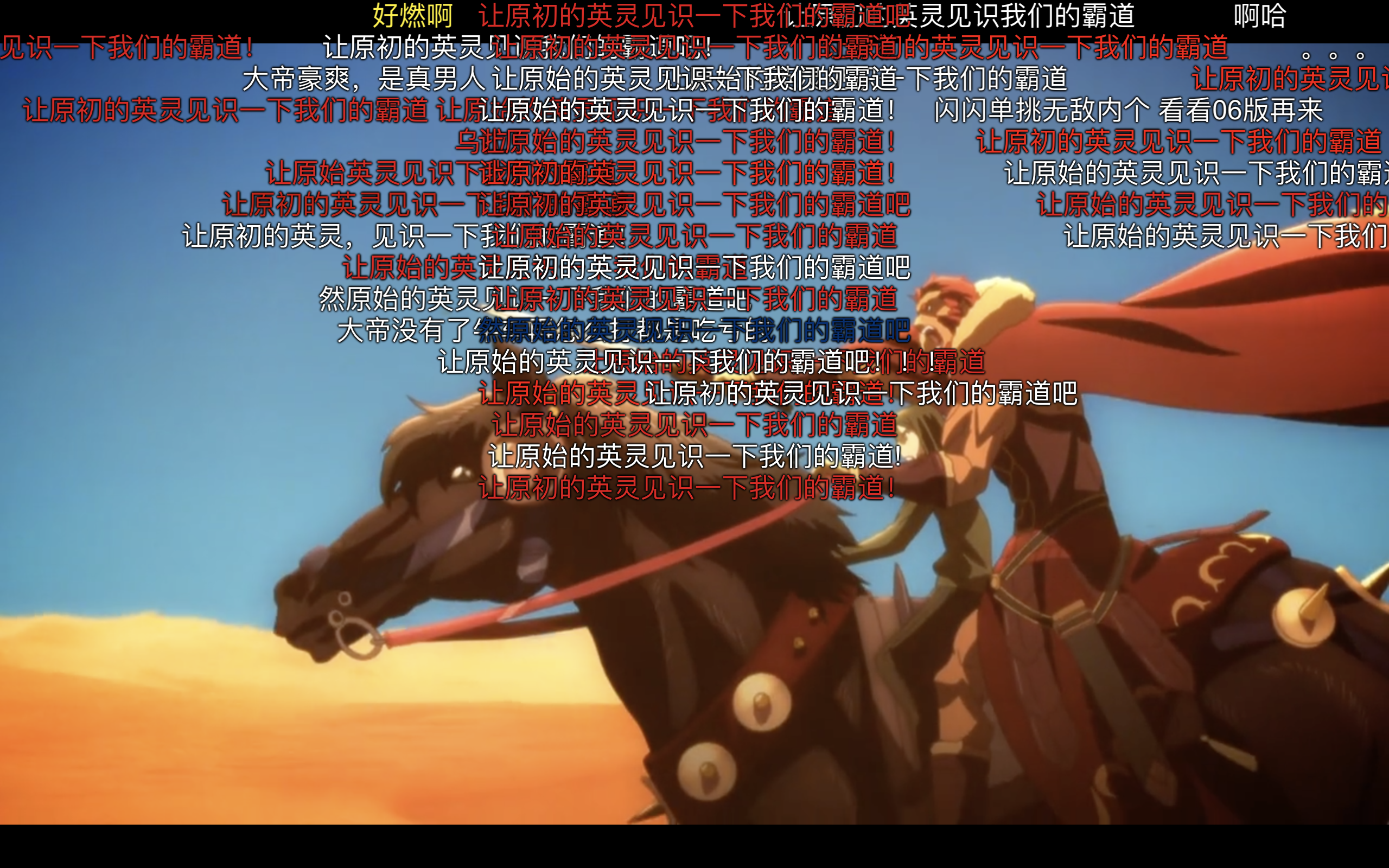 二倍速播放追剧_弹幕蒙版功能_爱弹幕资源不显示图片