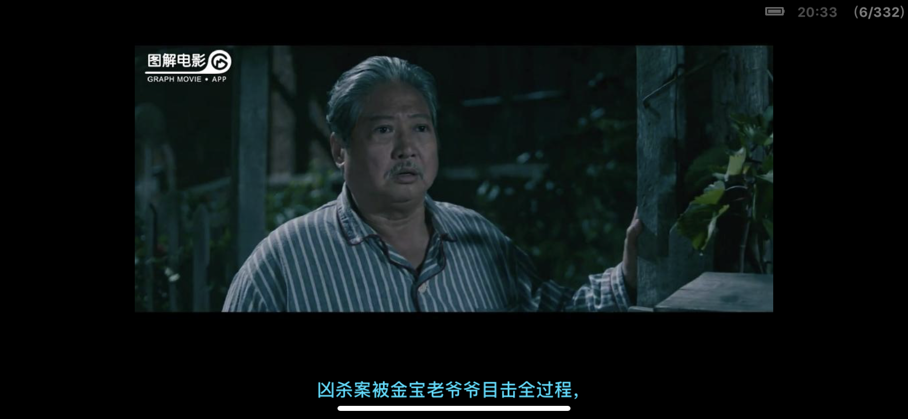 二倍速播放追剧_弹幕蒙版功能_爱弹幕资源不显示图片