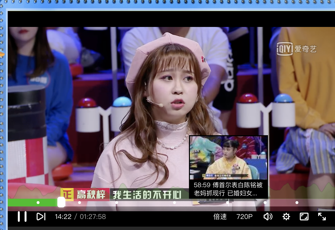 爱弹幕资源不显示图片_弹幕蒙版功能_二倍速播放追剧