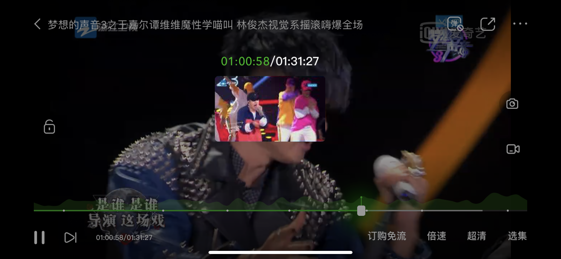 二倍速播放追剧_弹幕蒙版功能_爱弹幕资源不显示图片