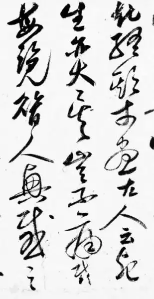 王羲行书书法作品_王羲之兰亭序真迹_王羲之兰亭序赏析