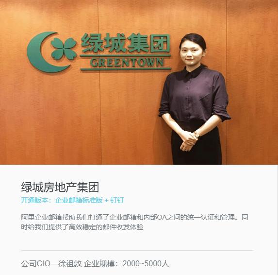 尚棠企业邮箱服务_企业邮箱签名用哪个字体好_阿里企业邮箱官方授权服务商