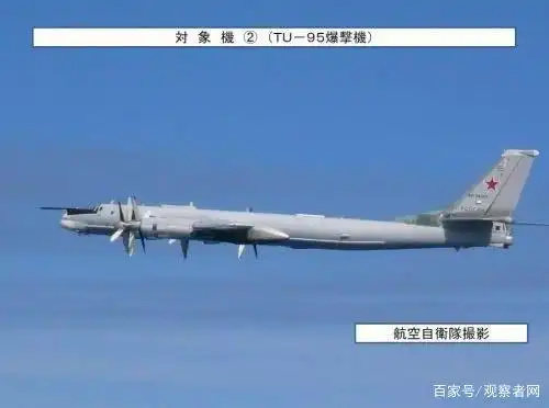 日本自卫队拦截_中俄联合巡航_解放军出动轰炸机编队巡航 解读来了