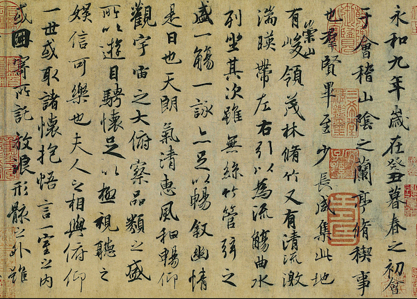 古代书家与毛笔：从王羲之的鼠须笔到赵孟頫的湖笔