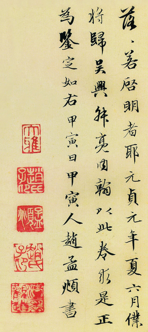 毛笔起源_王羲行书书法作品_毛笔历史