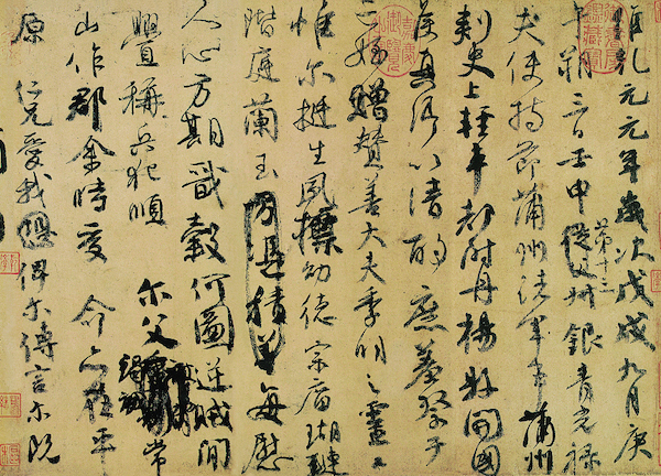 王羲行书书法作品_毛笔历史_毛笔起源