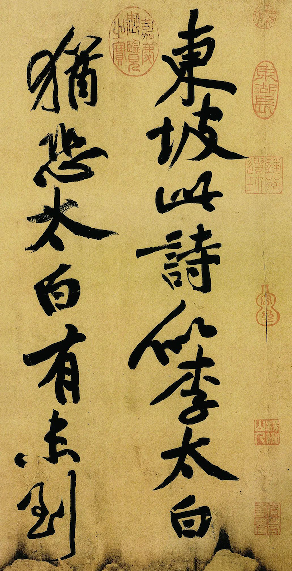 毛笔起源_毛笔历史_王羲行书书法作品