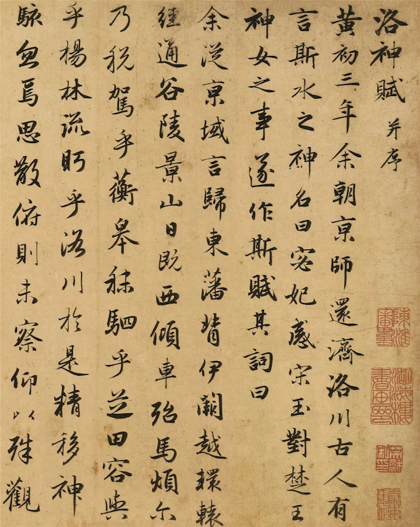 毛笔历史_王羲行书书法作品_毛笔起源