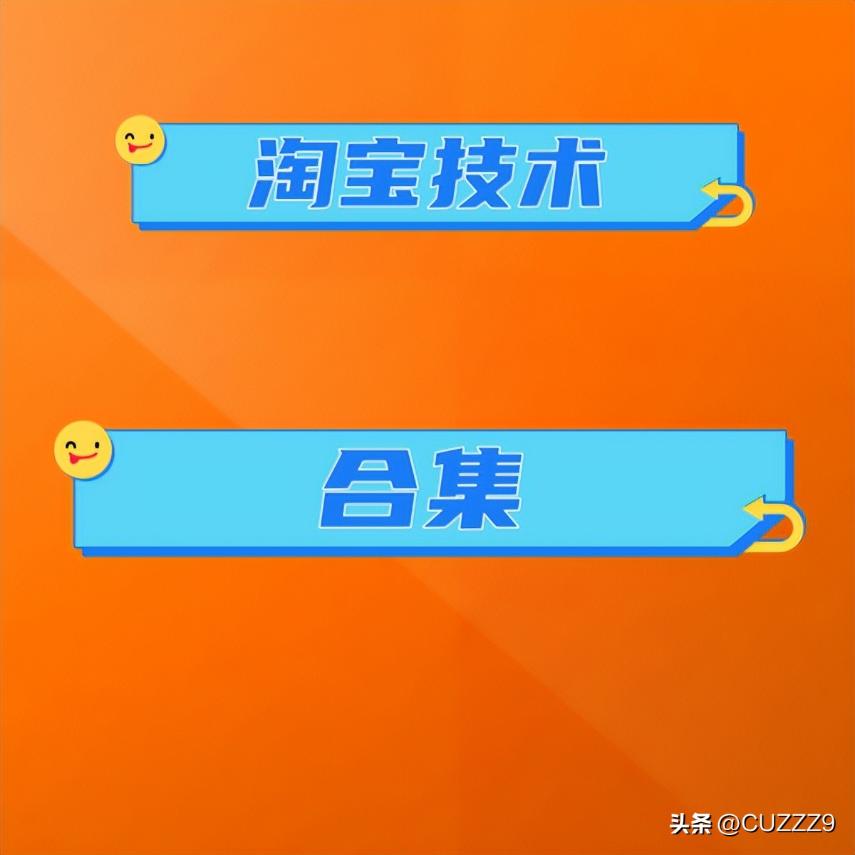 SKU双图技术_淘宝防排查技术_淘宝主图去同款的方法