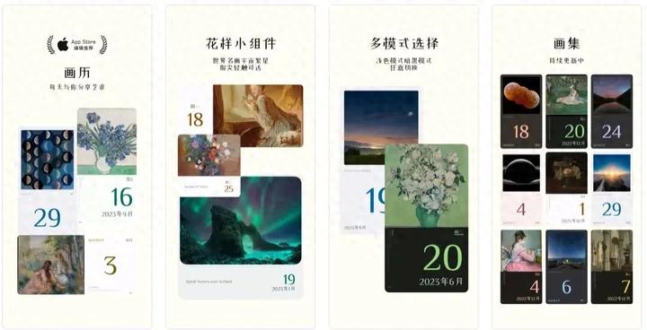 分享14个比较小众的手机APP+网站，个个堪称宝藏