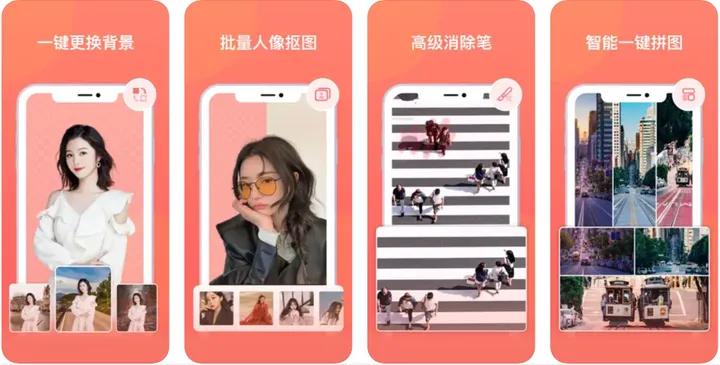 实用多功能修图软件_小众宝藏APP推荐_免费自助音乐网站申请