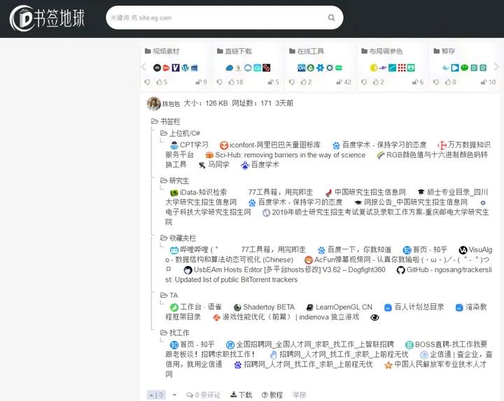 免费自助音乐网站申请_实用多功能修图软件_小众宝藏APP推荐