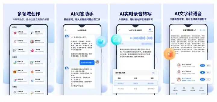 小众宝藏APP推荐_实用多功能修图软件_免费自助音乐网站申请