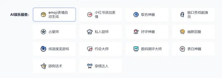 免费自助音乐网站申请_小众宝藏APP推荐_实用多功能修图软件