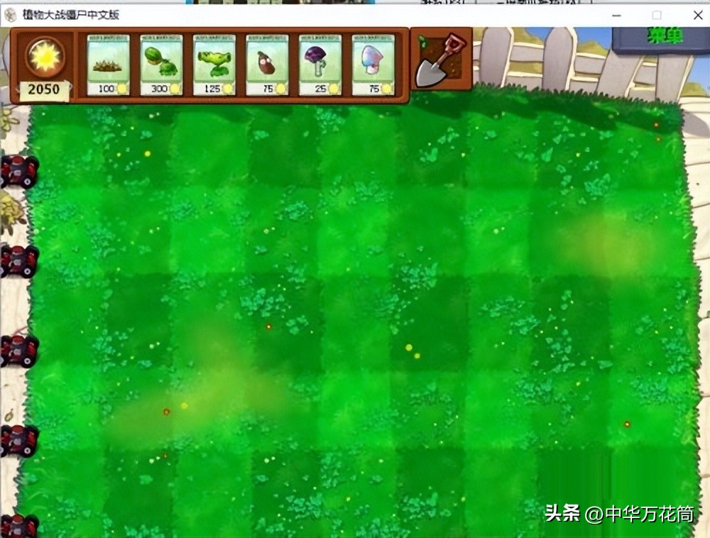 未来无尽器僵尸攻略_植物大战僵尸2中文版修改教程_植物大战僵尸5下载