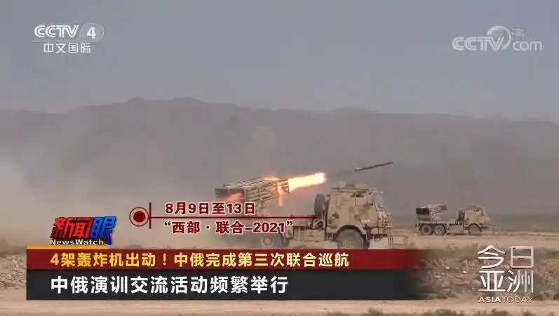 中俄联合空中战略巡航_轰6K图95MC联合巡航_解放军出动轰炸机编队巡航 解读来了