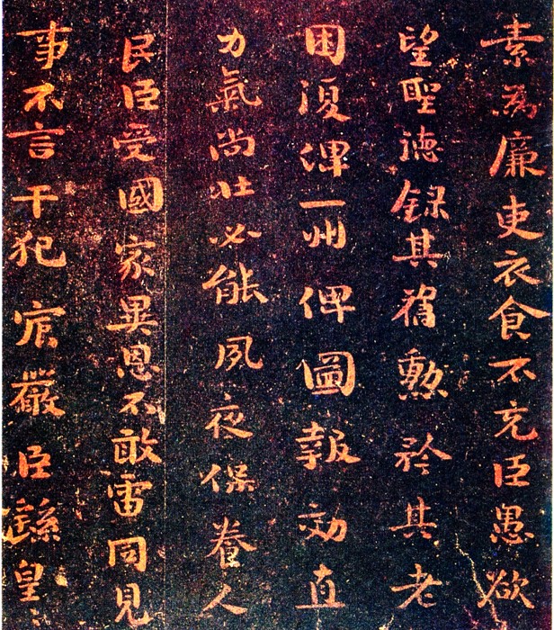 中国书法时代特征_王羲行书书法作品_王羲之与东晋妍美书风