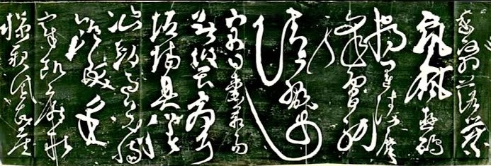 中国书法时代特征_王羲行书书法作品_王羲之与东晋妍美书风