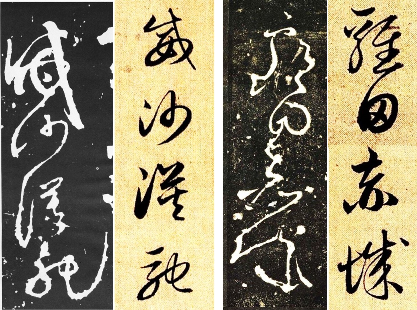 王羲行书书法作品_王羲之与东晋妍美书风_中国书法时代特征