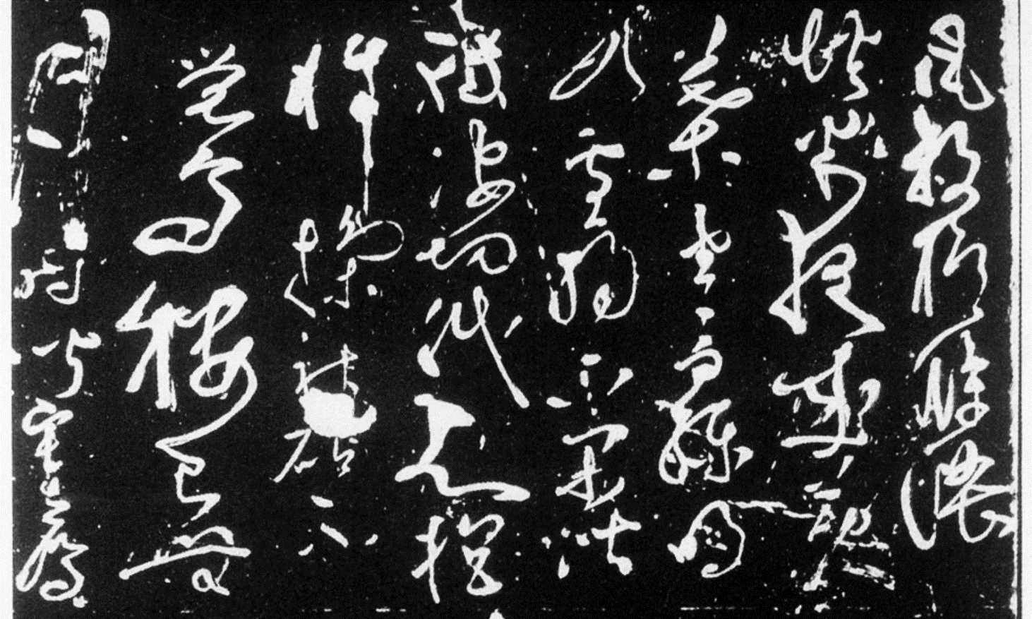 中国书法时代特征_王羲行书书法作品_王羲之与东晋妍美书风