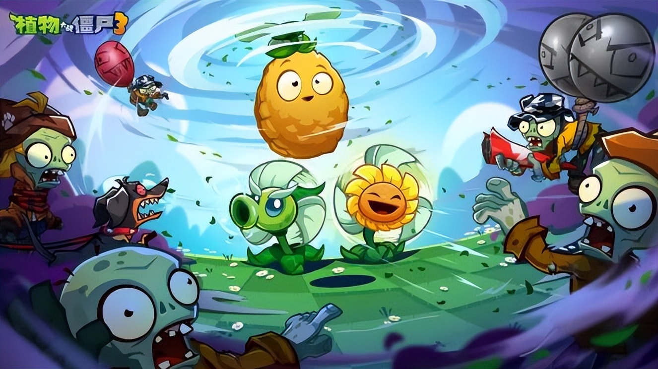 植物大战僵尸5下载_植物大战僵尸3元素进化 竖线 植物大战僵尸3坚果防线 竖线 植物大战僵尸3迷你创想