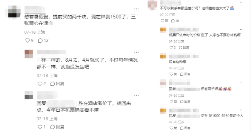 上海飞日本机票降价原因_暑期日本机票价格波动_中国大陆至日本航班量大幅下滑