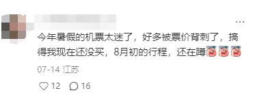 暑期日本机票价格波动_上海飞日本机票降价原因_中国大陆至日本航班量大幅下滑
