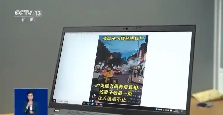 男子编造跳桥失踪虚假险情被罚_网络谣言 虚假信息 社会秩序