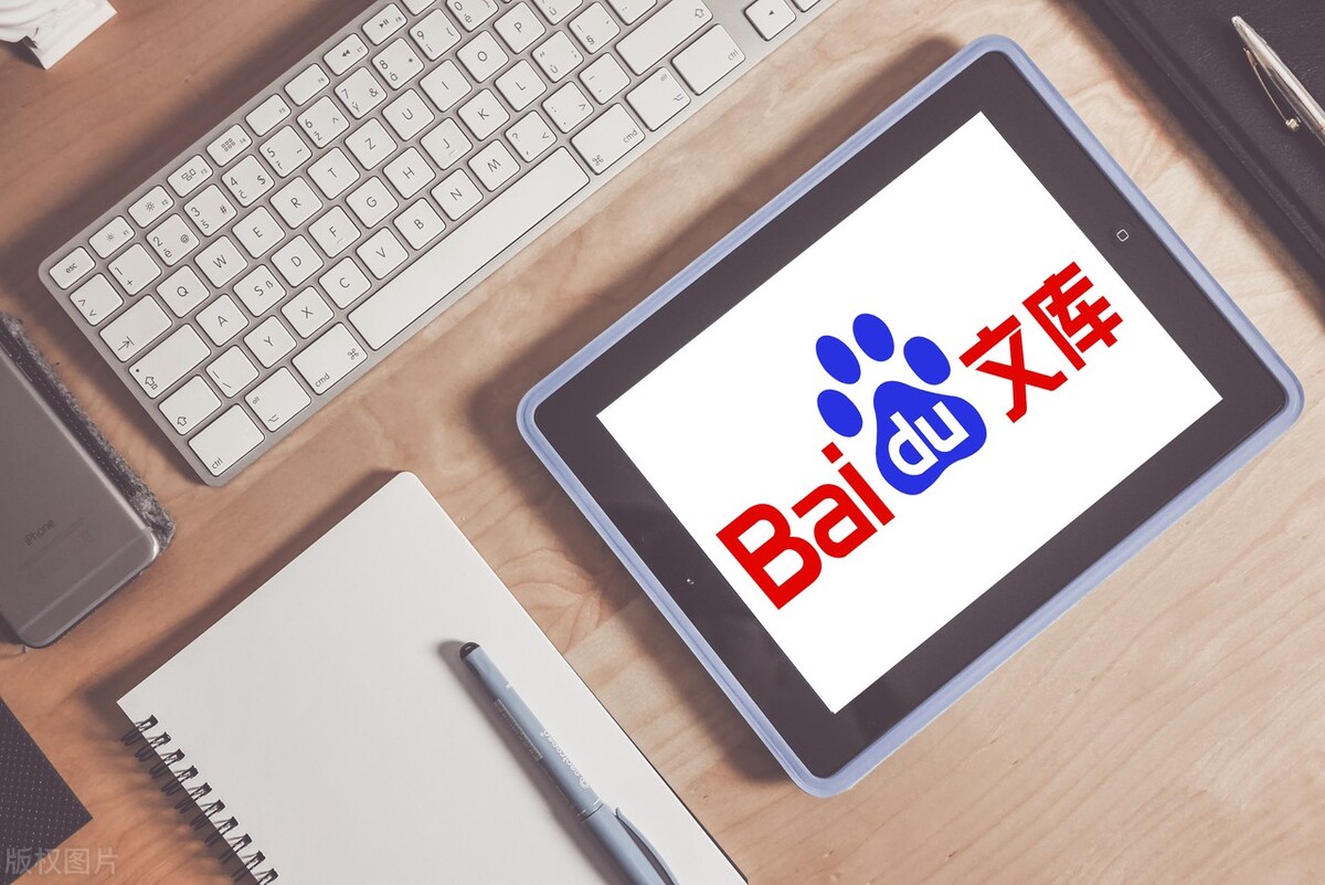 百度的财富值有什么用_作家出版收益_赚钱方式