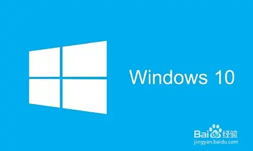 Win10正式版能上网但不能上QQ怎么办