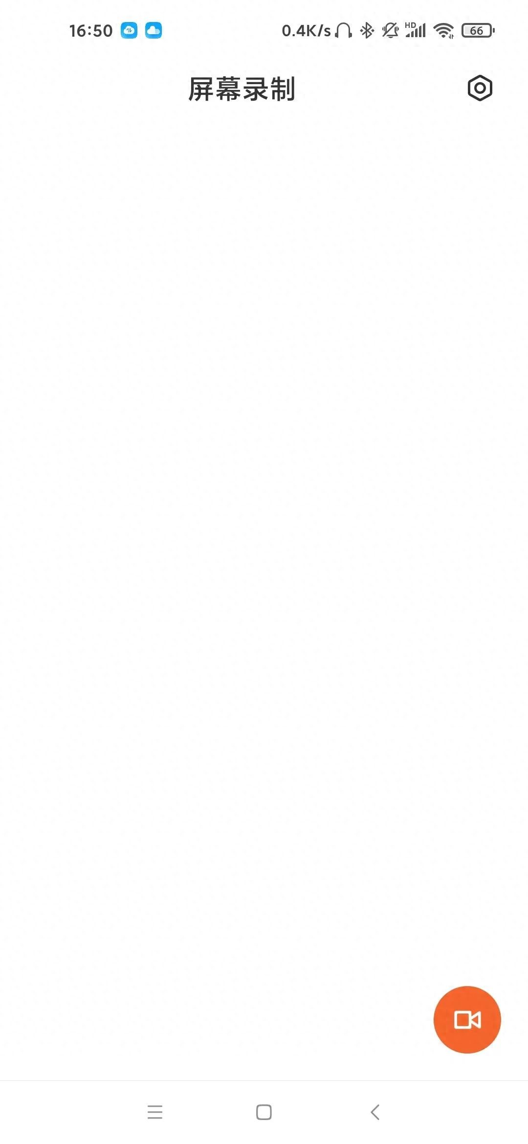 免费获取收费歌曲小技巧