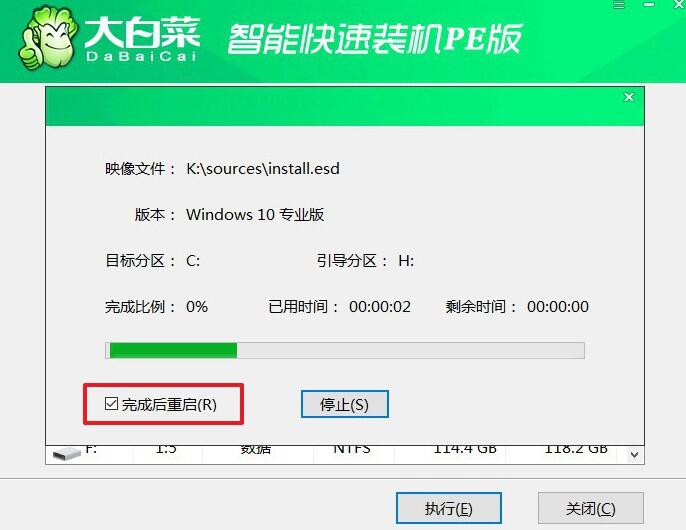 组装电脑装系统步骤_大白菜u盘启动盘制作教程_装了系统还能4k对齐吗