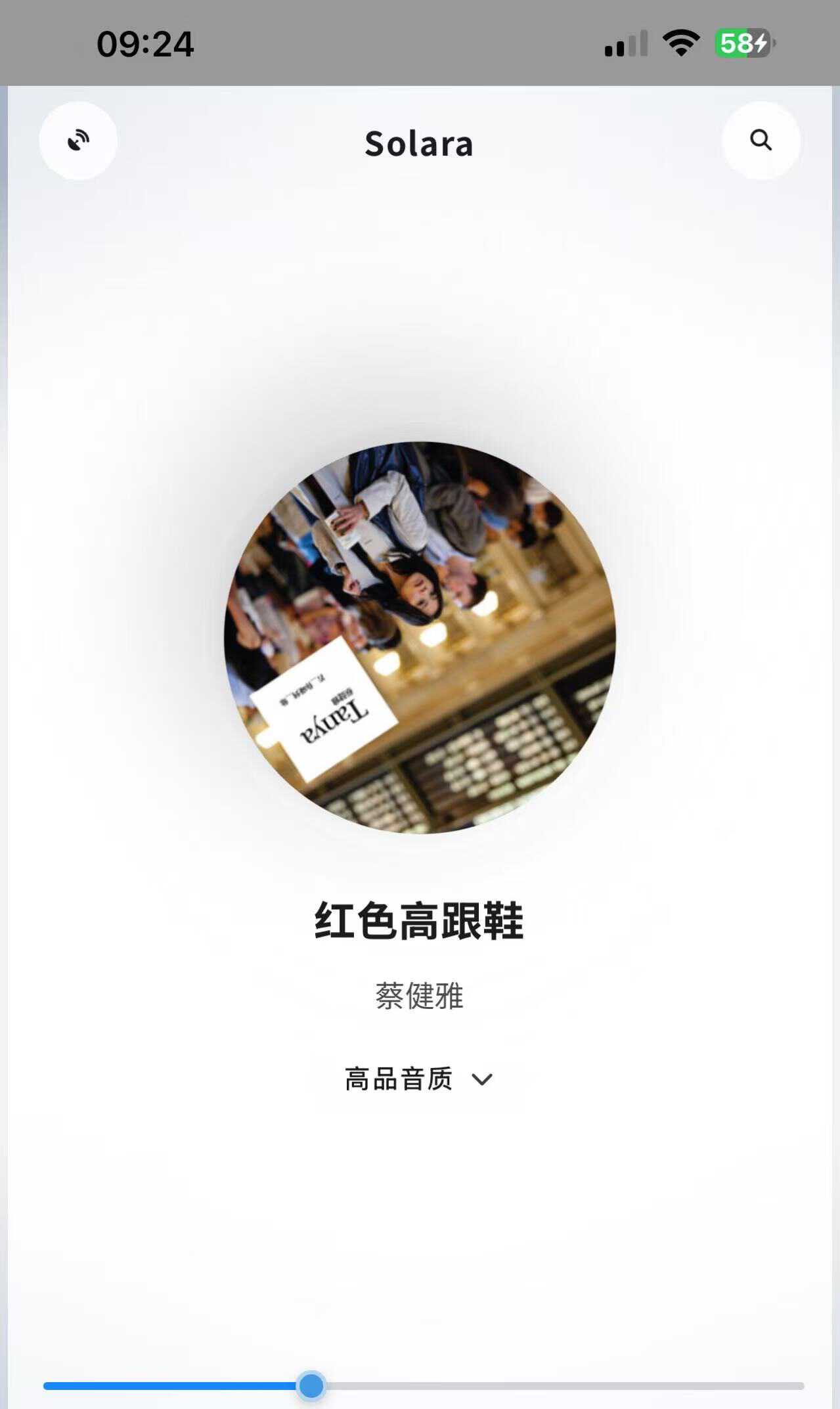 免费自助音乐网站申请_docker部署solara音乐播放器_solara音乐在线免费听