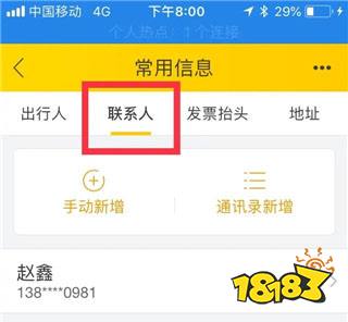 飞猪旅行app下载_飞猪旅行特色功能_阿里旅行网客户端下载