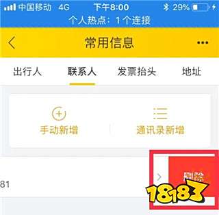 阿里旅行网客户端下载_飞猪旅行app下载_飞猪旅行特色功能