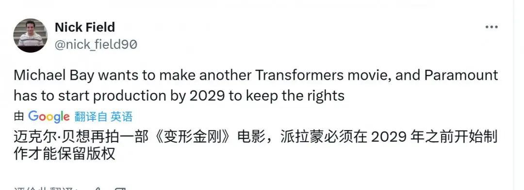 变形金刚2电影完整版_变形金刚系列新作派拉蒙合作_迈克尔·贝重返变形金刚导演