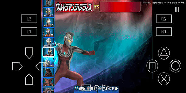 奥特曼格斗进化_奥特曼格斗进化3中文版 初代奥特曼技能 关卡攻略