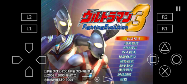 奥特曼格斗进化3中文版游戏模式介绍_奥特曼格斗进化_奥特曼格斗进化3中文版怎么玩