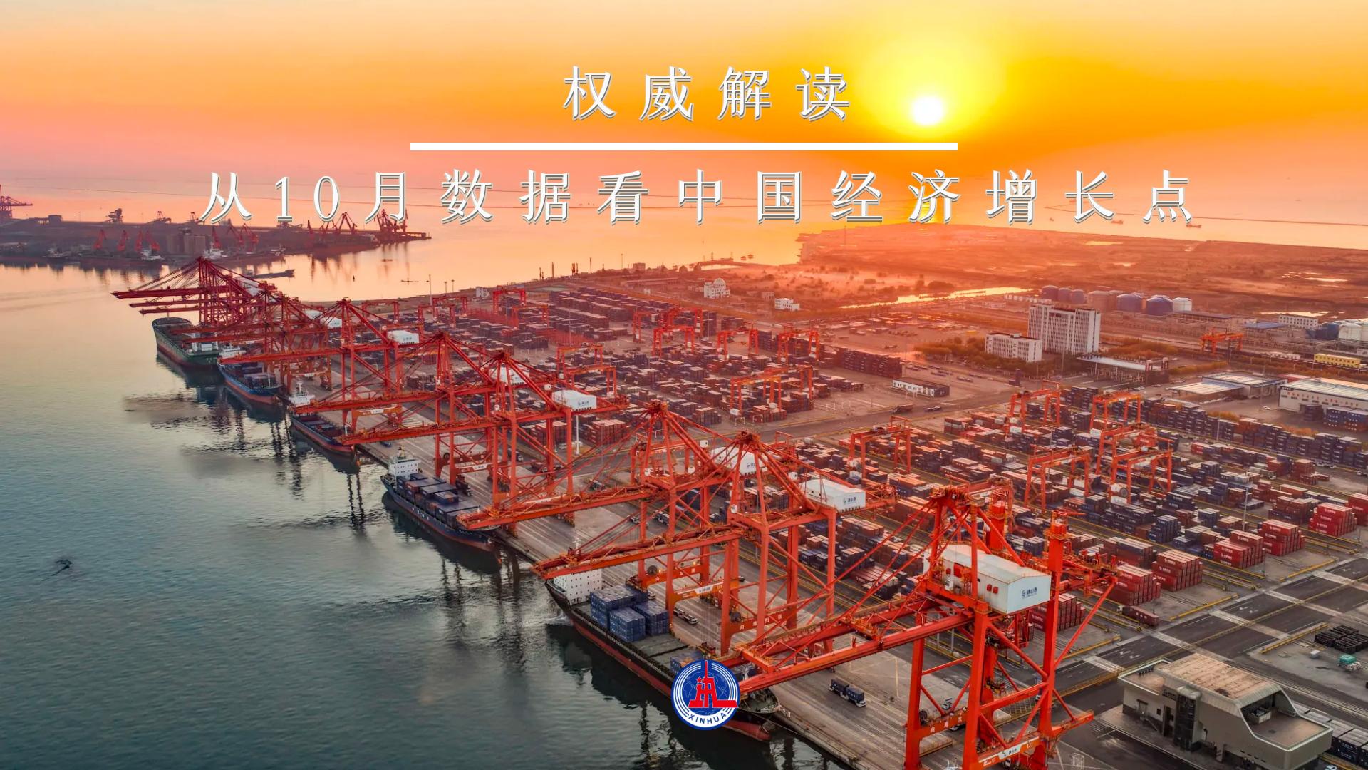 生产供给基本平稳就业总体稳定_国民经济总体平稳稳中有进_triangle blue