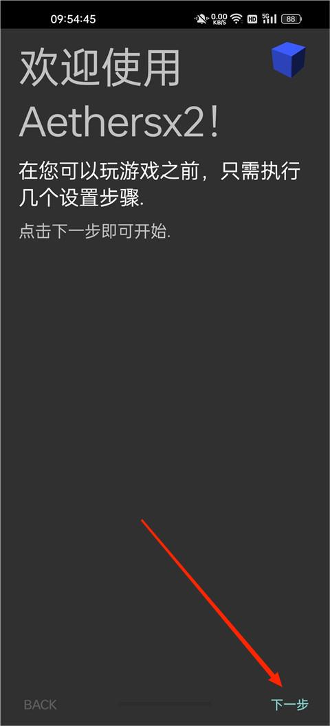 奥特曼格斗进化3官方正版安装教程_奥特曼格斗进化_奥特曼格斗进化3手游下载