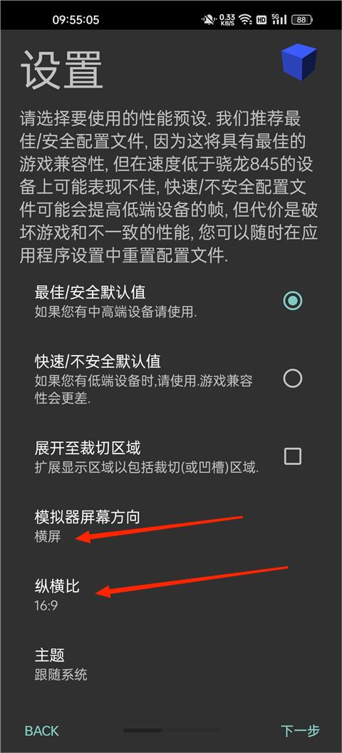 奥特曼格斗进化3手游下载_奥特曼格斗进化_奥特曼格斗进化3官方正版安装教程