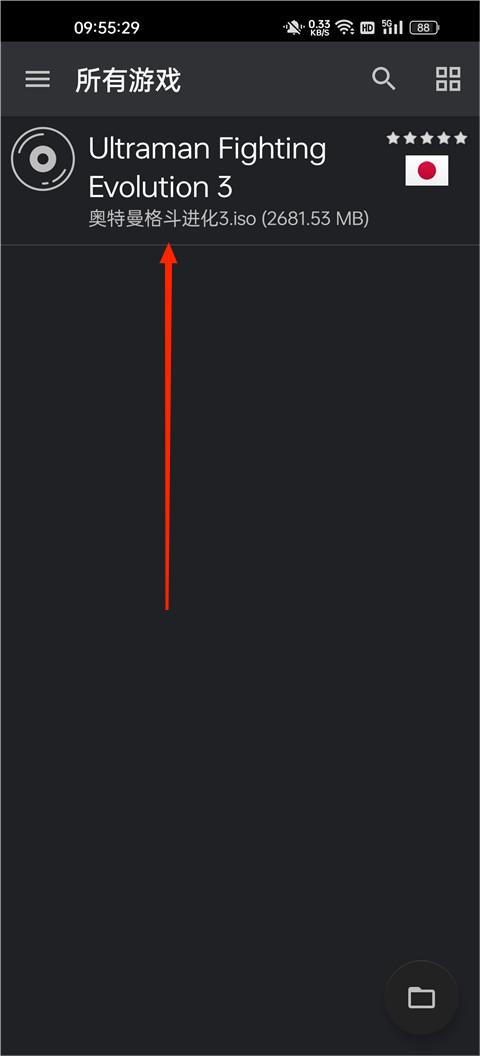 奥特曼格斗进化3官方正版安装教程_奥特曼格斗进化3手游下载_奥特曼格斗进化