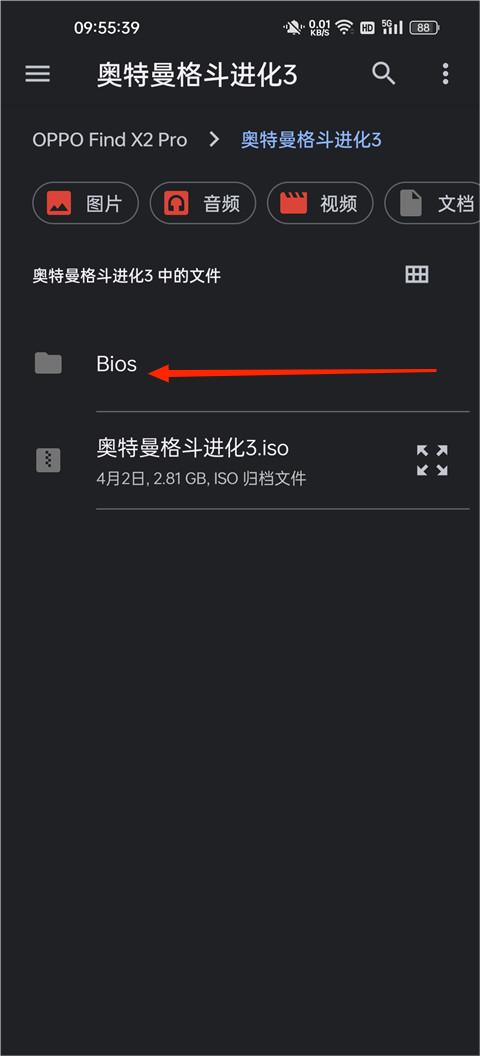 奥特曼格斗进化_奥特曼格斗进化3手游下载_奥特曼格斗进化3官方正版安装教程