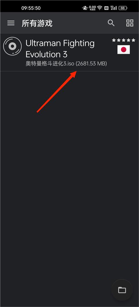 奥特曼格斗进化_奥特曼格斗进化3官方正版安装教程_奥特曼格斗进化3手游下载