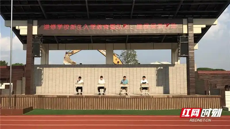 初中校园新闻稿范文_七年级新生入学教育_进修学校学生管理条例学习