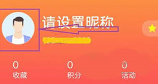 平安金管家换绑手机号图片2