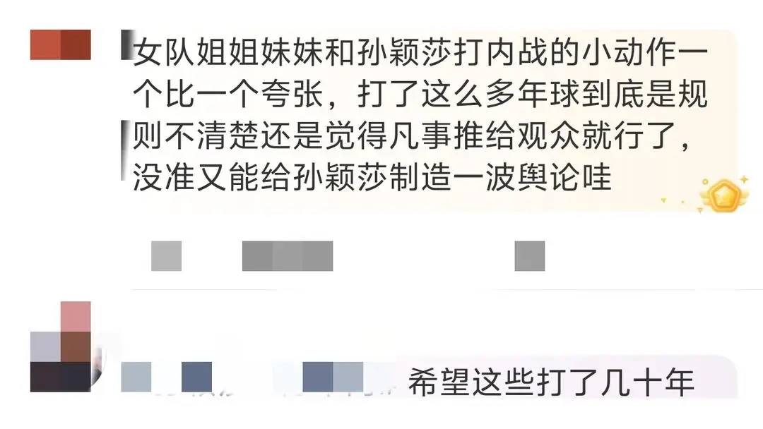 乒乓女单决赛上演最热血绝杀_孙颖莎晋级陈幸同争议_WTT中国大满贯女单决赛名额